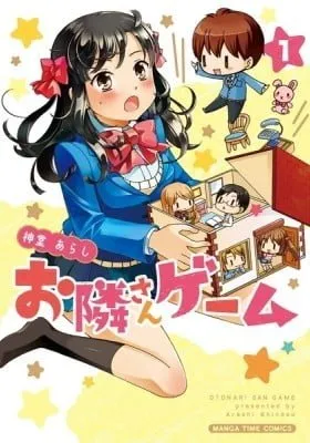 Cover of Neighborhood Game