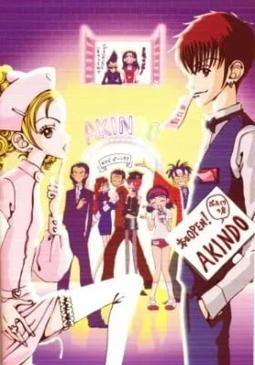 Cover of Neighborhood Story
