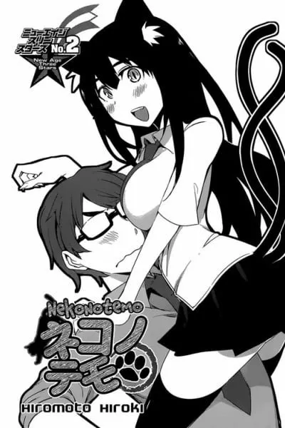 Cover of Nekonotemo