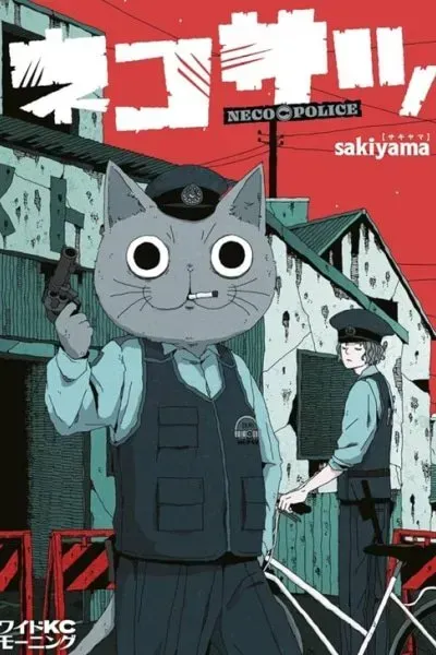 Cover of Nekosatsu