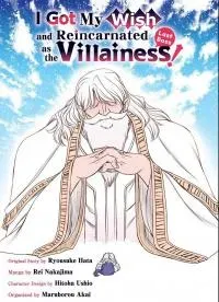Cover of Nengan no Akuyaku Reijou