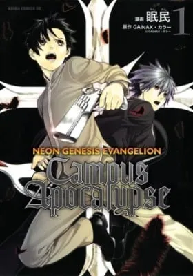 Cover of Neon Genesis Evangelion: Campus Apocalypse