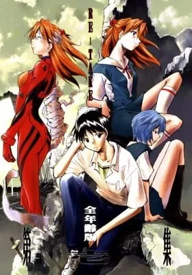 Cover of Neon Genesis Evangelion dj - Re-Take