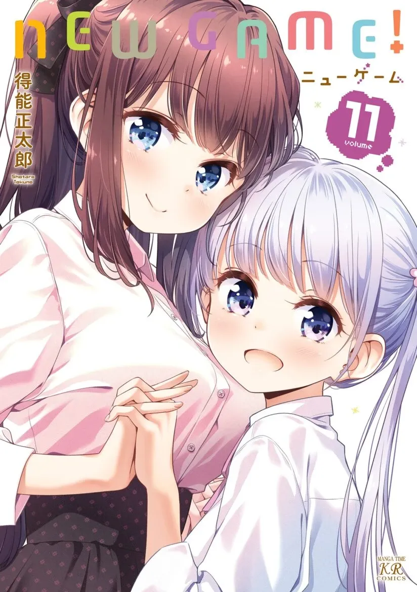 Cover of New Game!