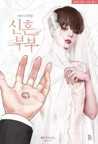 Cover of Newlyweds