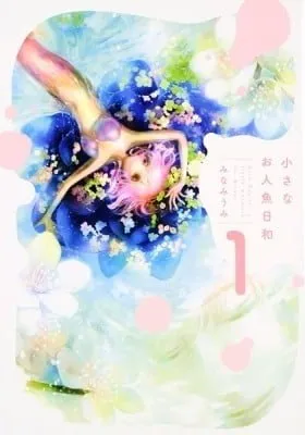 Chapter Cover