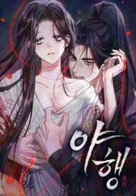 Cover of Night Journey
