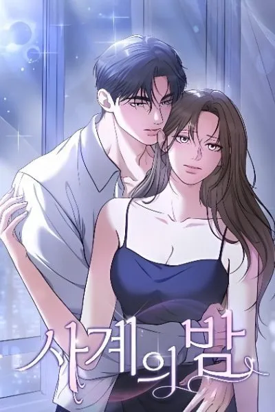 Cover of Night of the Four Seasons