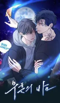 Cover of Night of the Unmarked