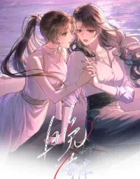 Cover of Night Tide