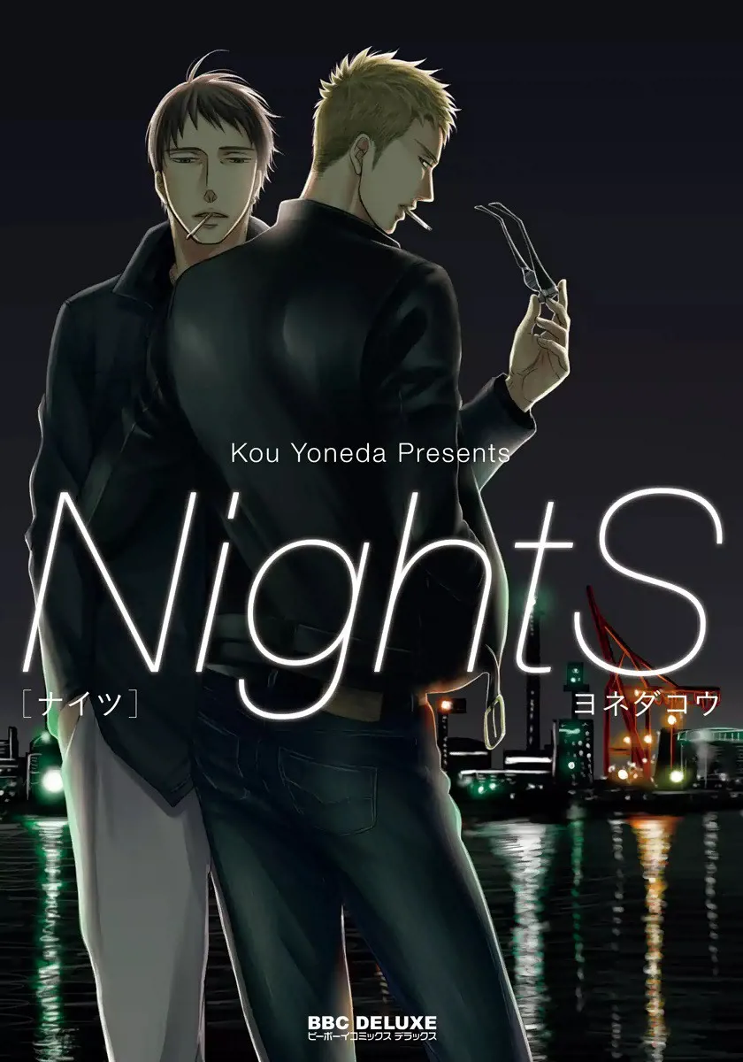 Cover of NightS