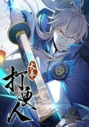 Cover of Nightwatcher