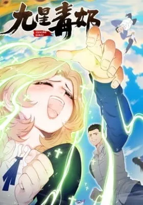 Cover of Nine Star Toxic Healer