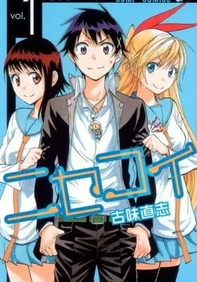 Cover of Nisekoi: False Love