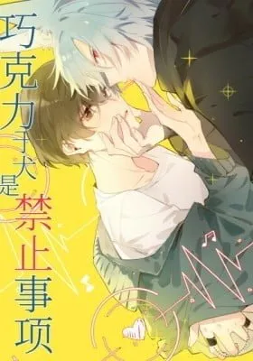 Cover of No Choco for Doggo (Colored)