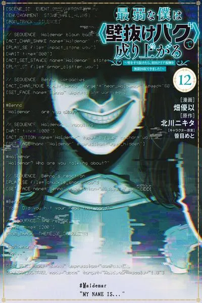 Cover of No-Clipping My Way to Supremacy!
