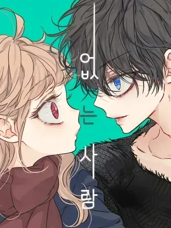 Cover of Nobody