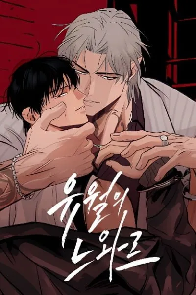 Noir of June