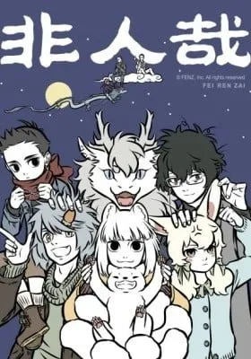 Cover of Non-Human