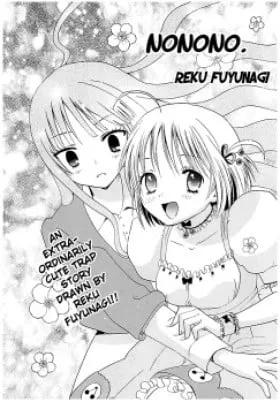 Cover of Nonono