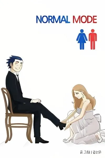 Chapter Cover