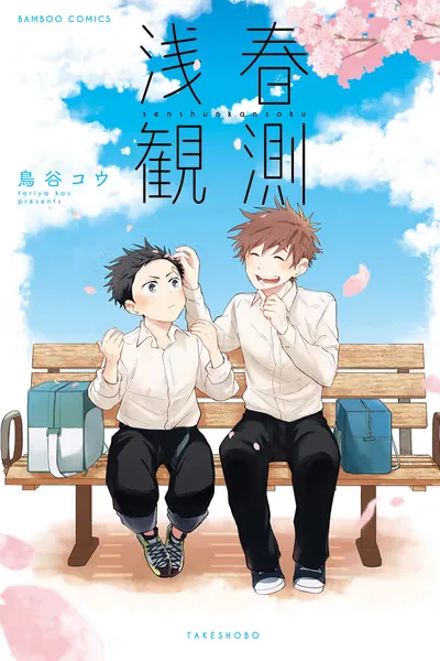 Cover of Notes of Springtide