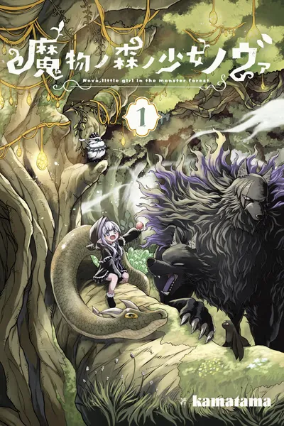 Cover of Nova, Little Girl in the Monster Forest