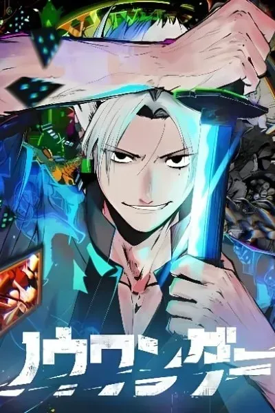 Cover of Now Wonder