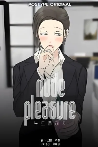 Cover of Nude pleasure