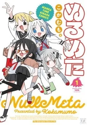 Cover of Null Meta