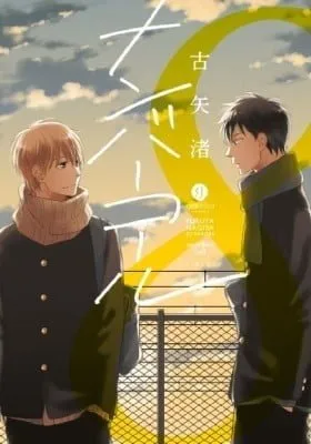 Cover of Number Call