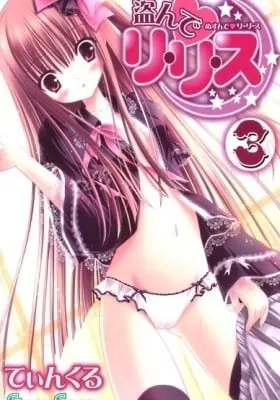 Cover of Nusunde♥Lilith