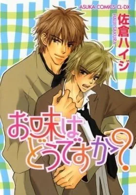 Cover of Oaji wa Dou Desu ka?