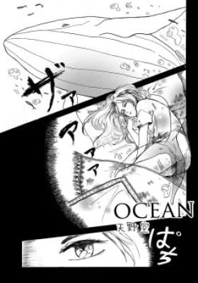 Cover of OCEAN