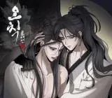 Cover of Ochik: Hyoajeon