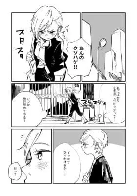 Cover of Odaibako Yuri