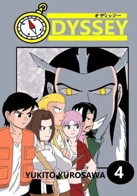 Cover of Odyssey (Yukito Kurosawa)