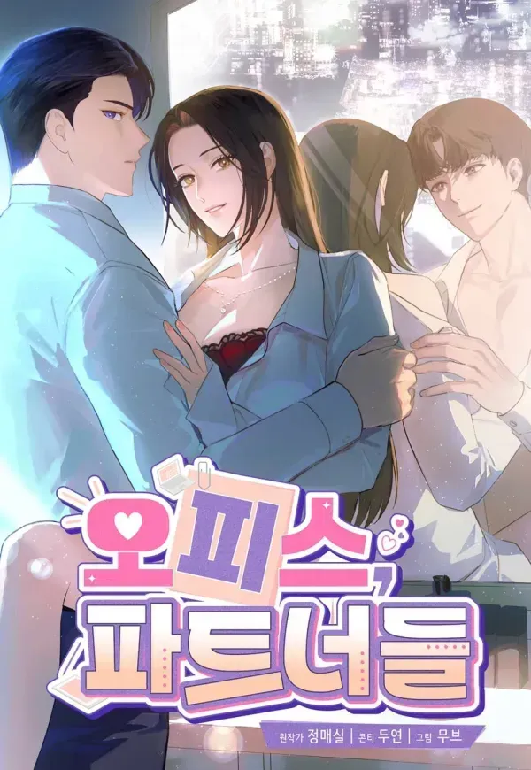 Cover of Office Partners