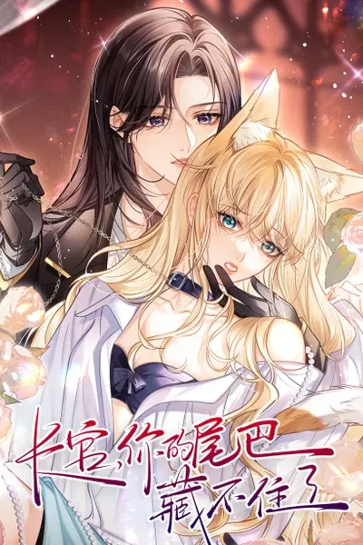 Cover of Officer, You Can No Longer Hide Your Tail