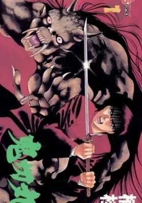 Cover of Ogre Slayer
