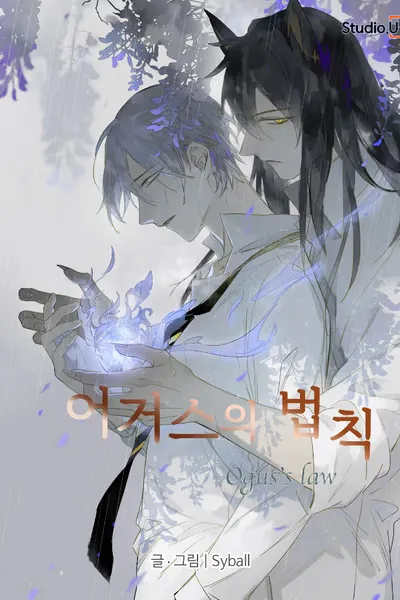 Cover of Ogus's Law