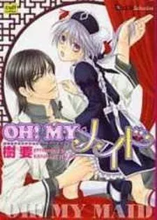 Cover of Oh! My Maid