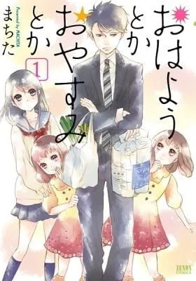 Cover of Ohayou Toka Oyasumi Toka