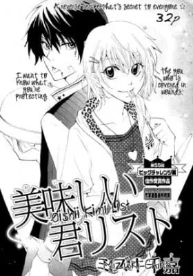 Cover of Oishii Kimi List
