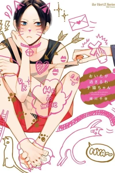 Chapter Cover
