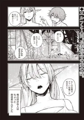 Cover of Oitekebori