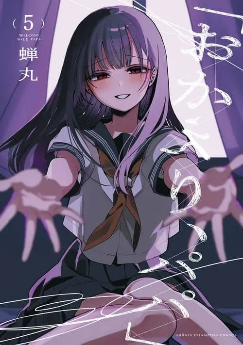 Cover of “Okaeri, Papa”