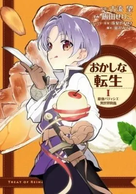 Cover of Okashina Tensei