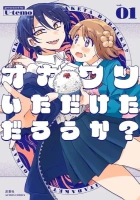 Cover of Okawari Itadaketa Darouka?