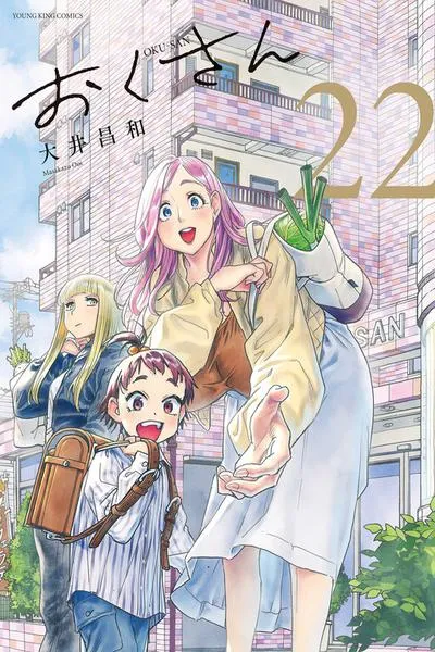 Chapter Cover